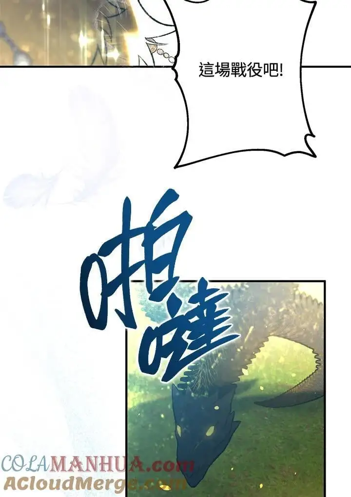 第92话 第65页