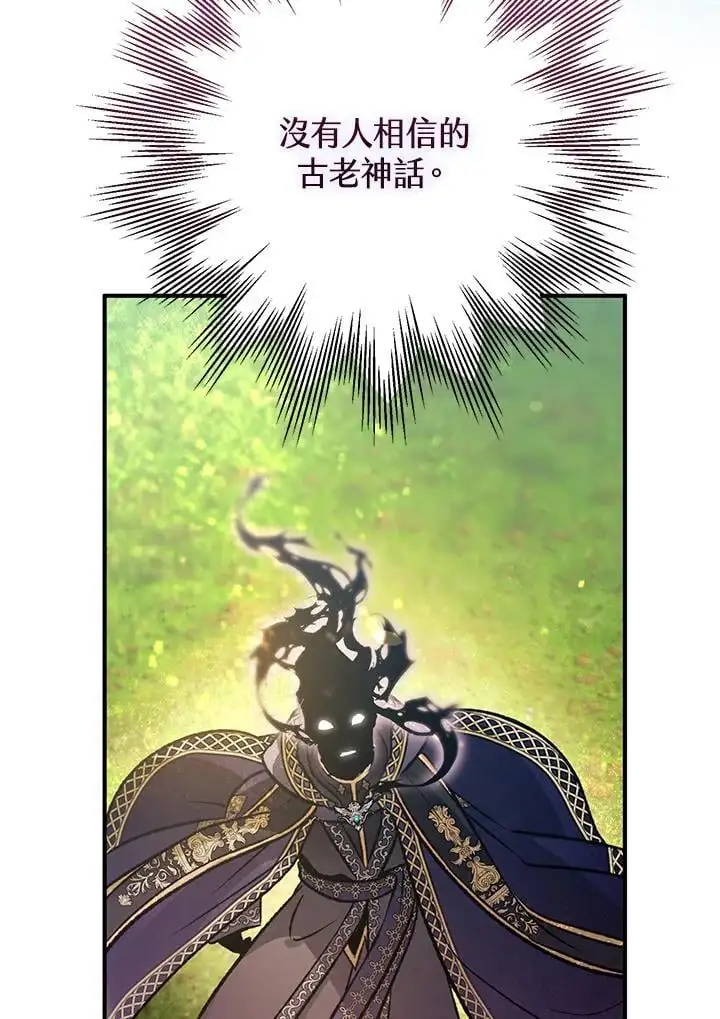 第92话 第72页
