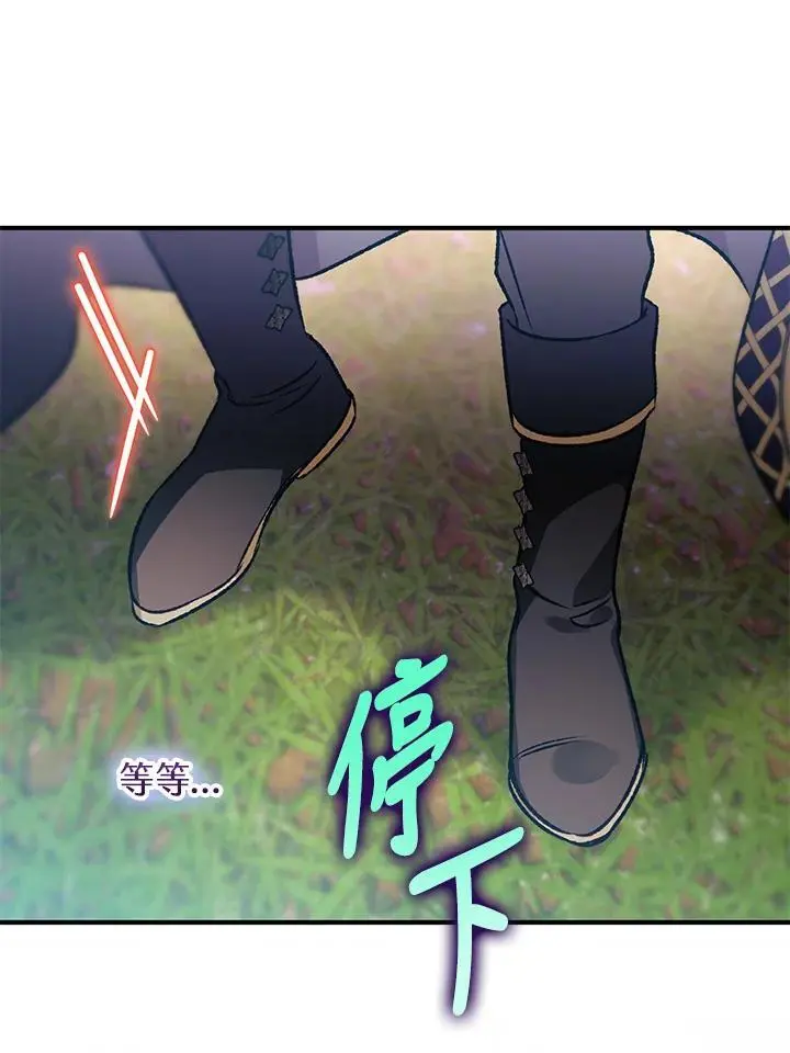 第92话 第74页