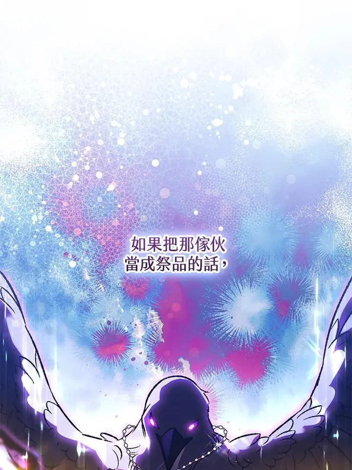 第92话 第75页