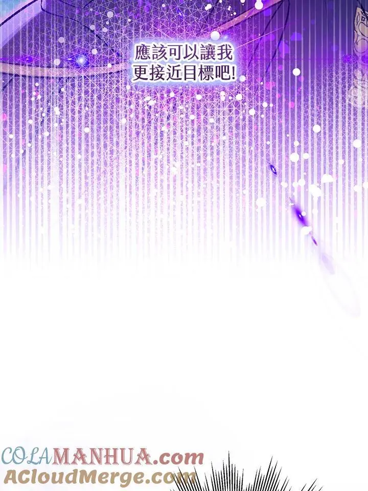 第92话 第77页