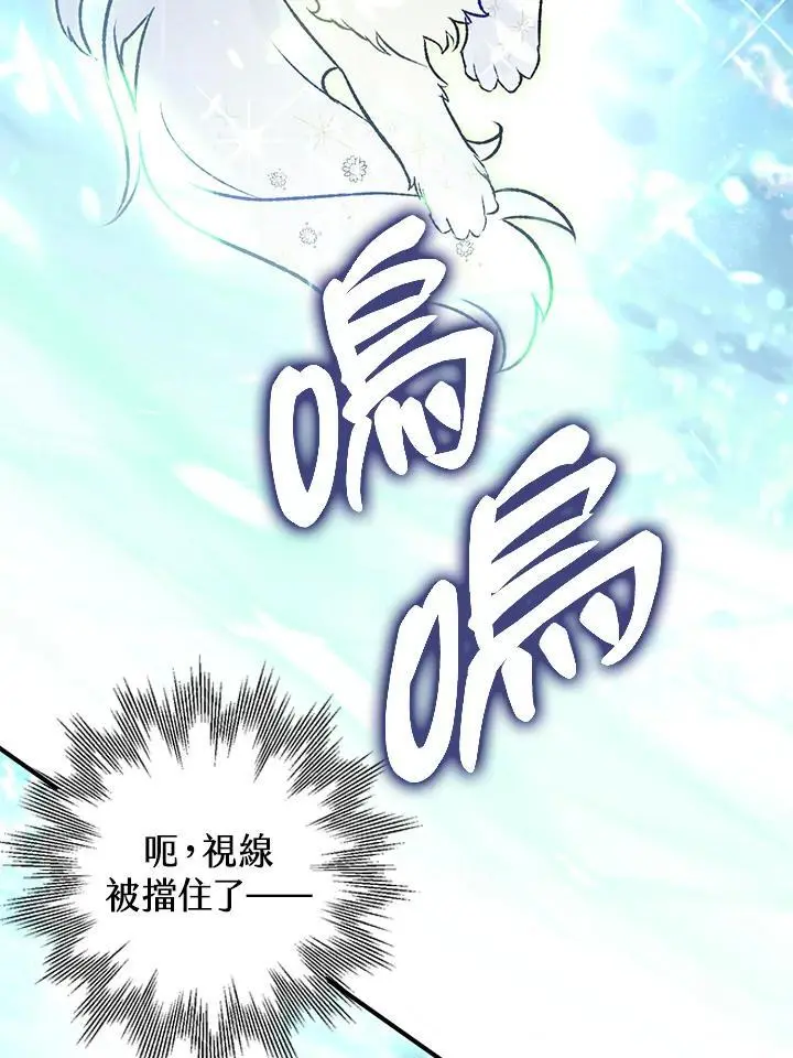 第92话 第82页