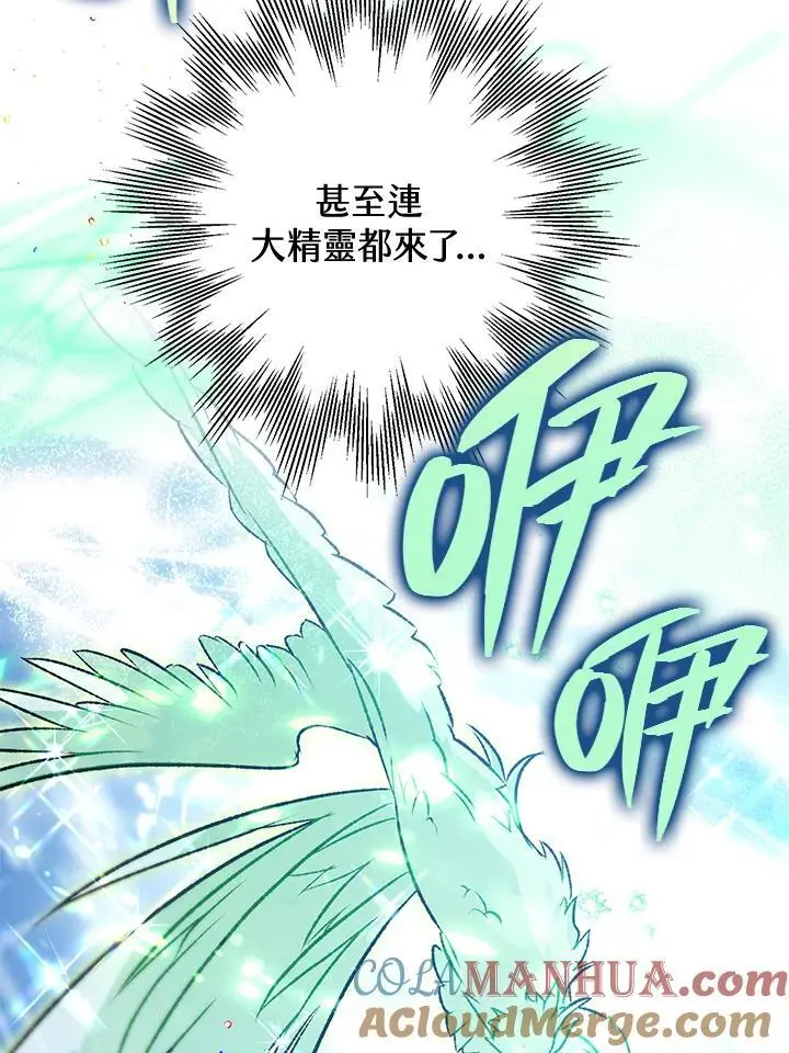 第92话 第85页