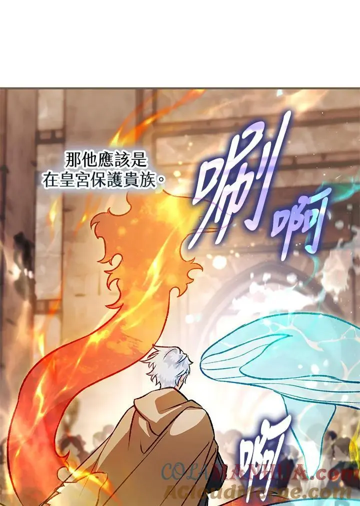 第92话 第89页