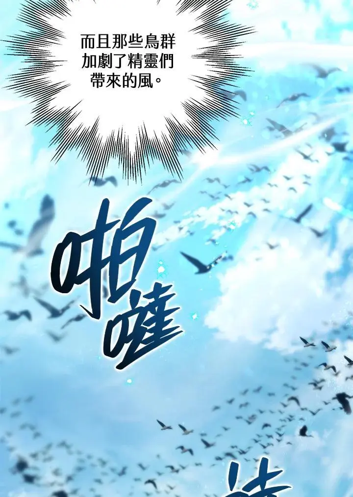 第92话 第91页