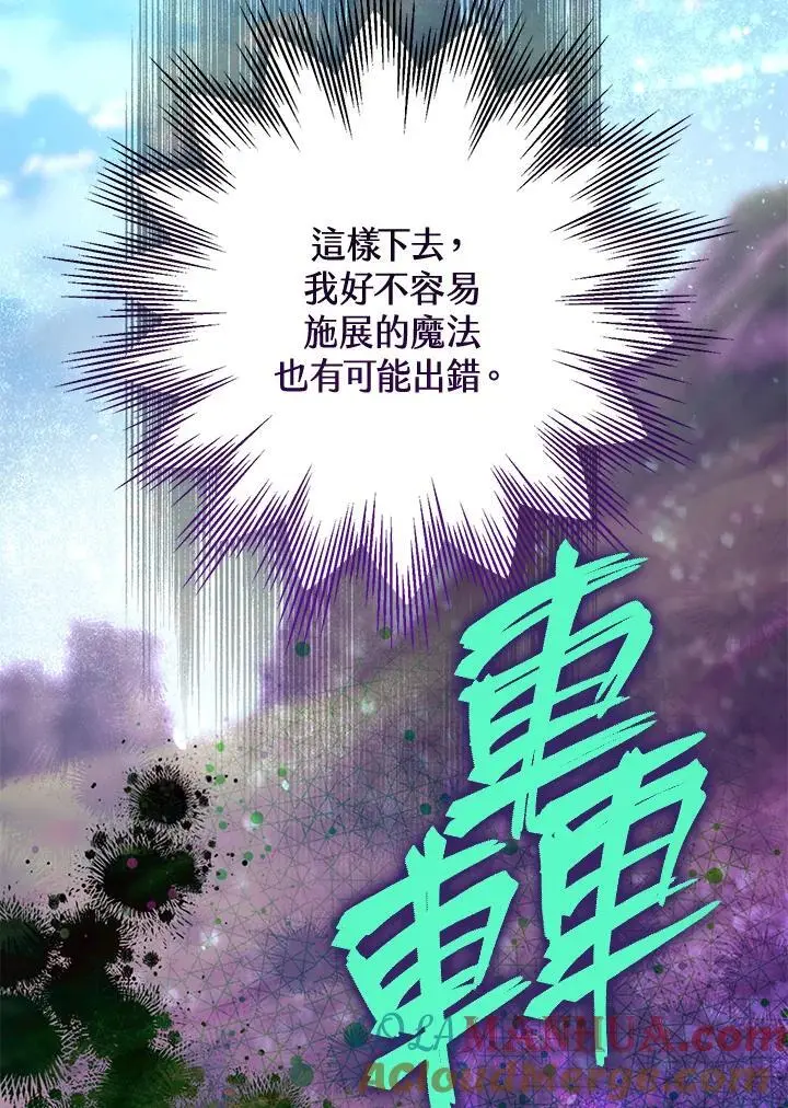 第92话 第93页