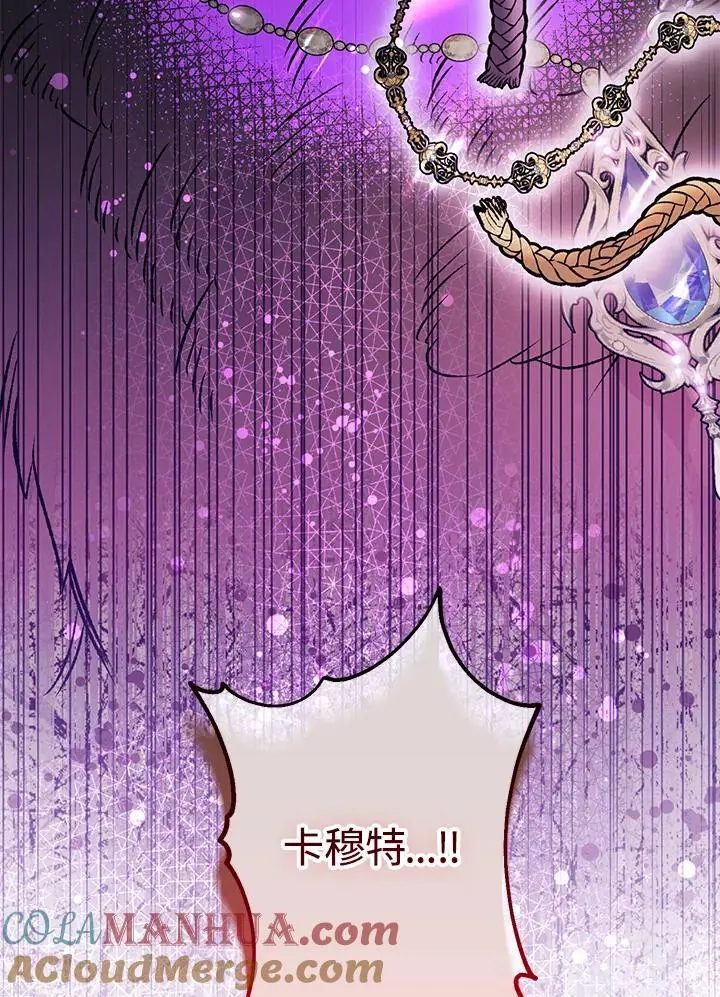 第93话 第9页