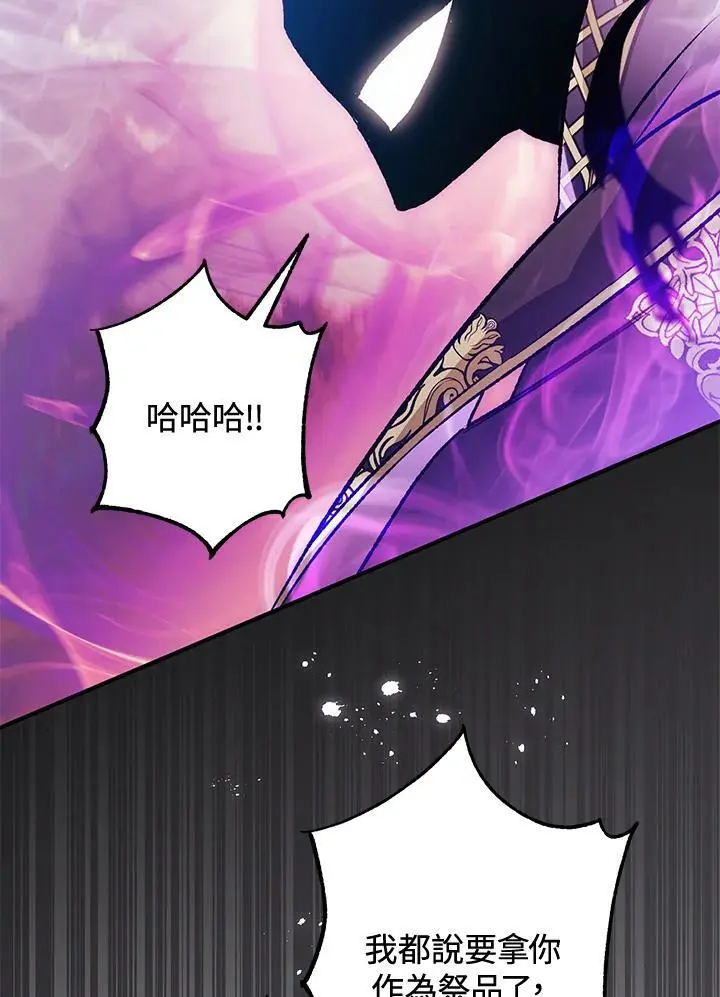 第93话 第11页