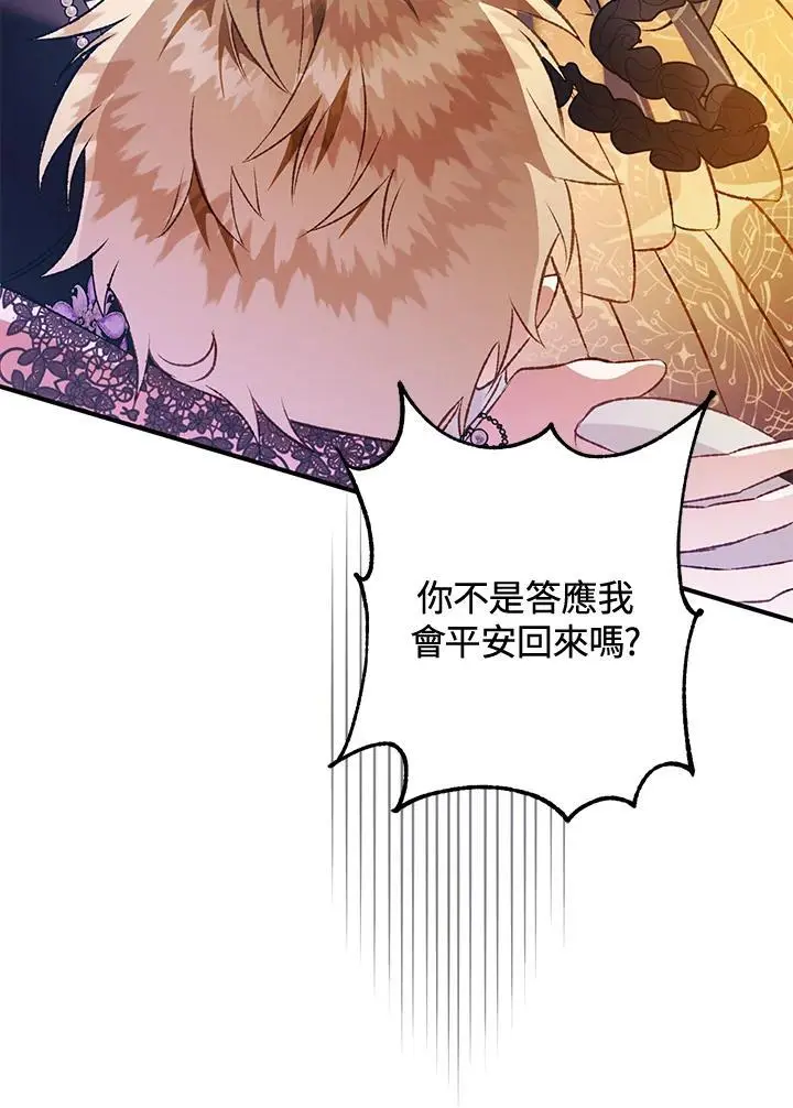 第93话 第15页