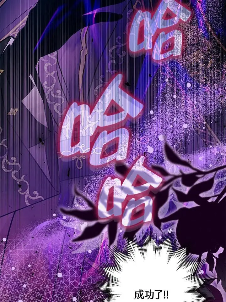 第93话 第22页