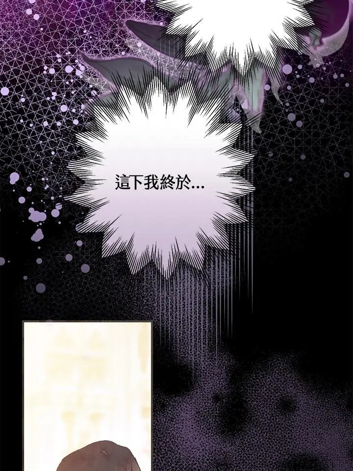 第93话 第23页