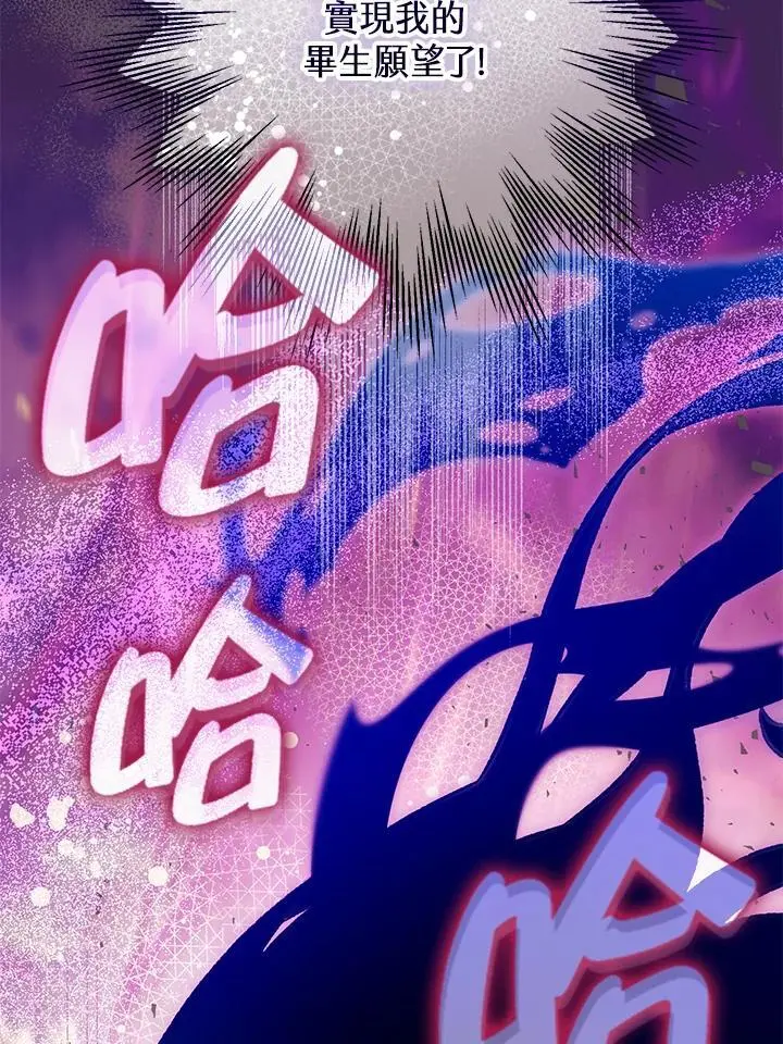 第93话 第28页