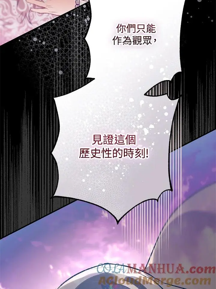 第93话 第33页