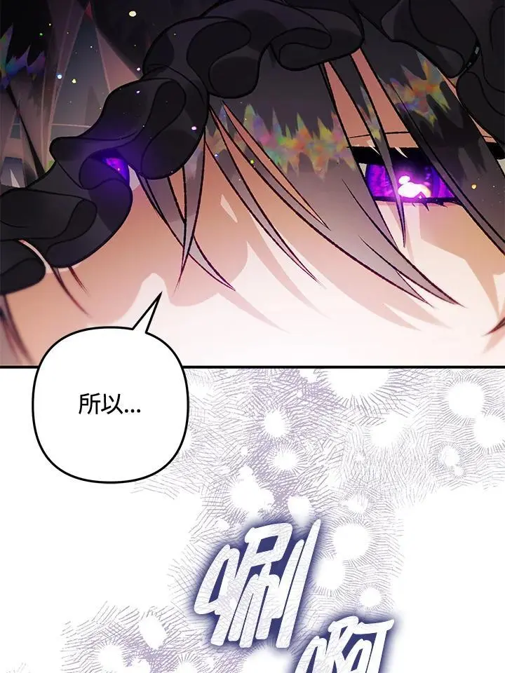 第93话 第36页