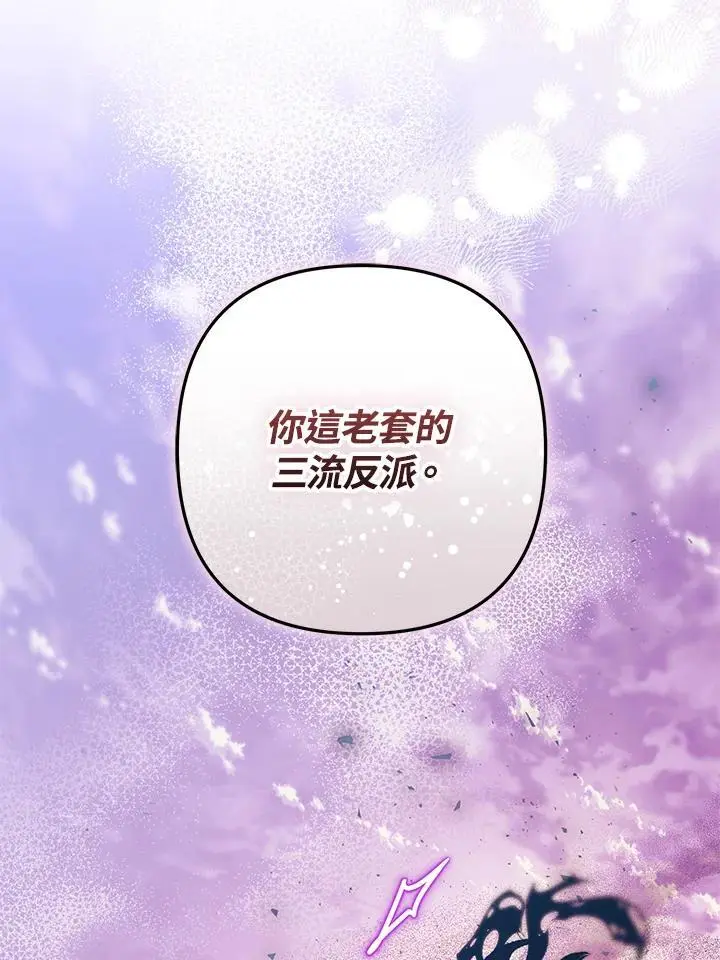 第93话 第38页