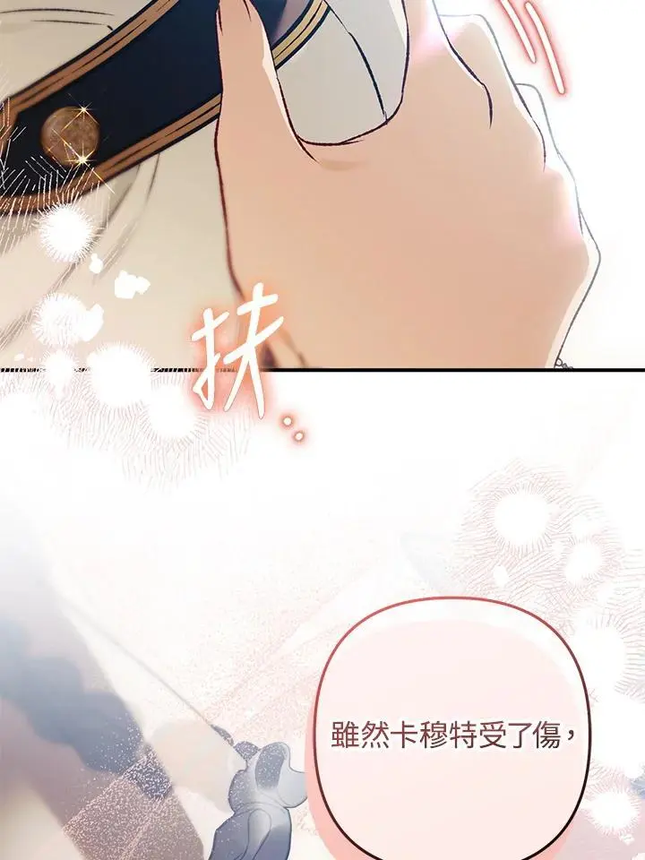 第93话 第43页