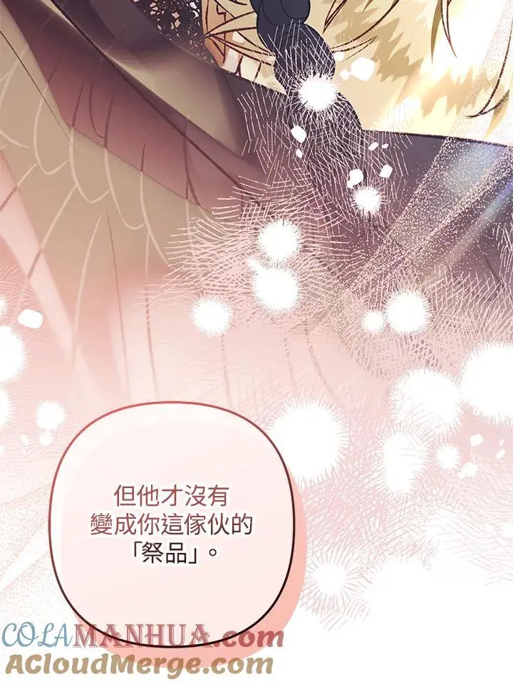 第93话 第45页