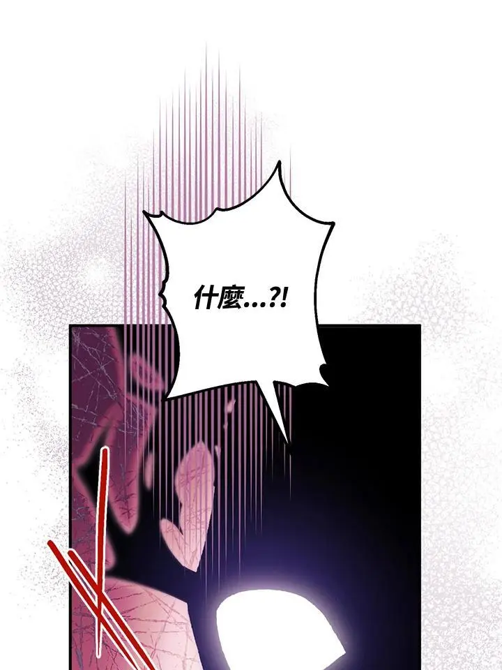 第93话 第46页