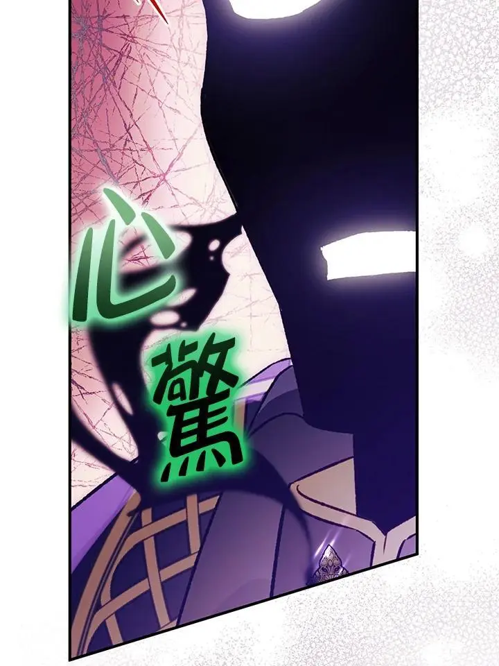 第93话 第47页