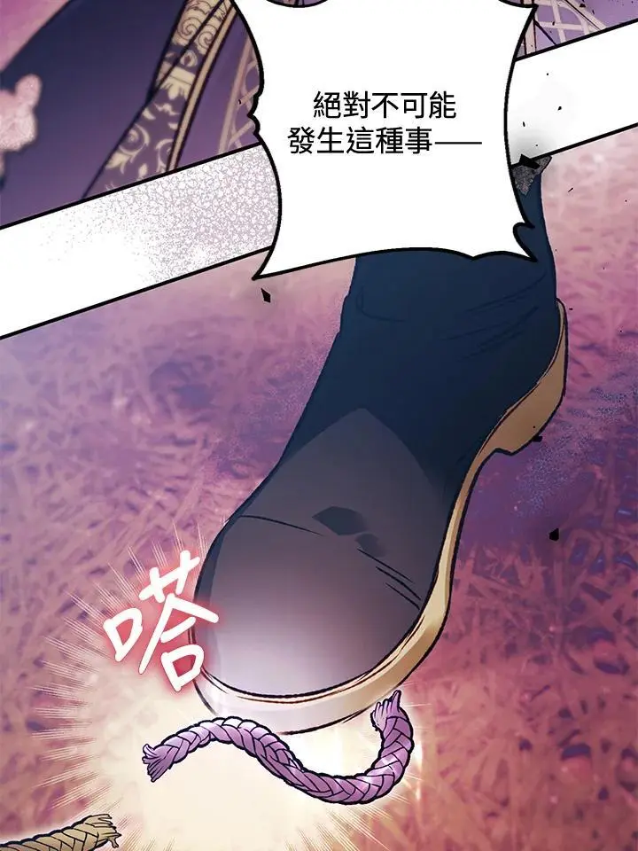 第93话 第50页