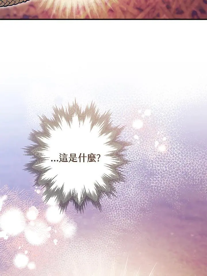 第93话 第51页