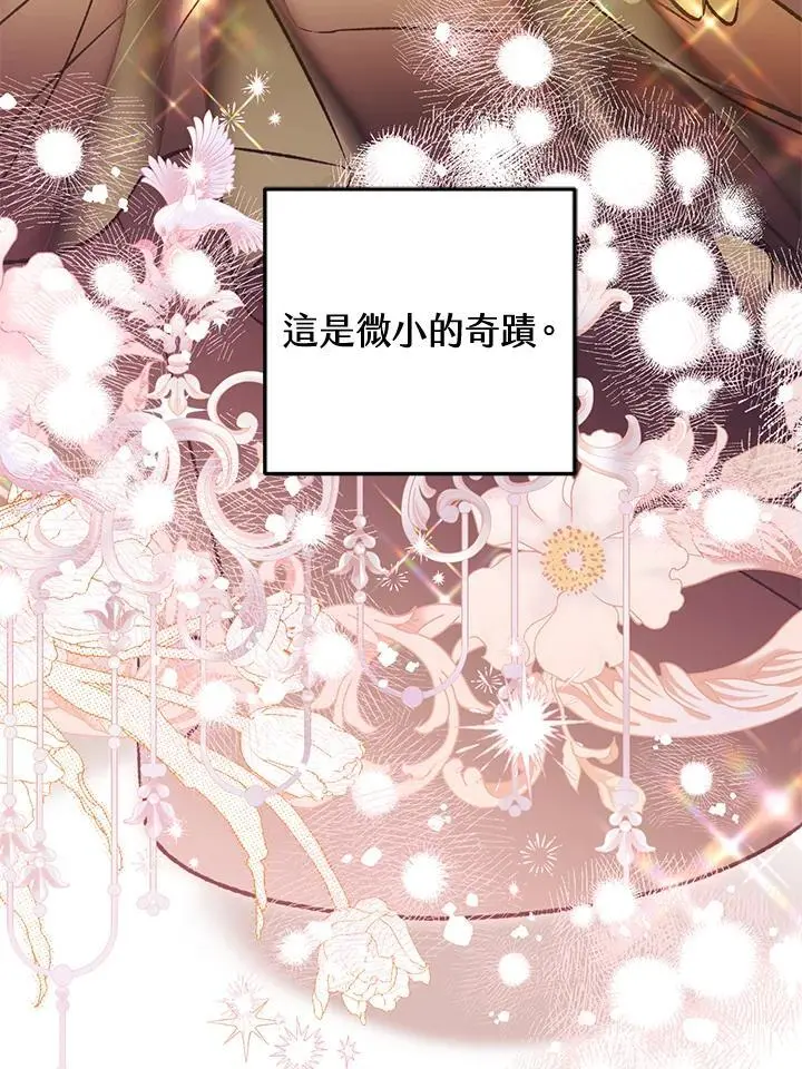 第93话 第56页
