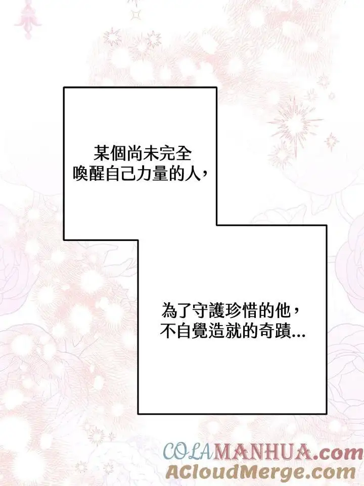 第93话 第57页