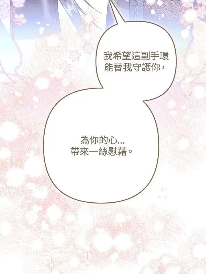 第93话 第59页