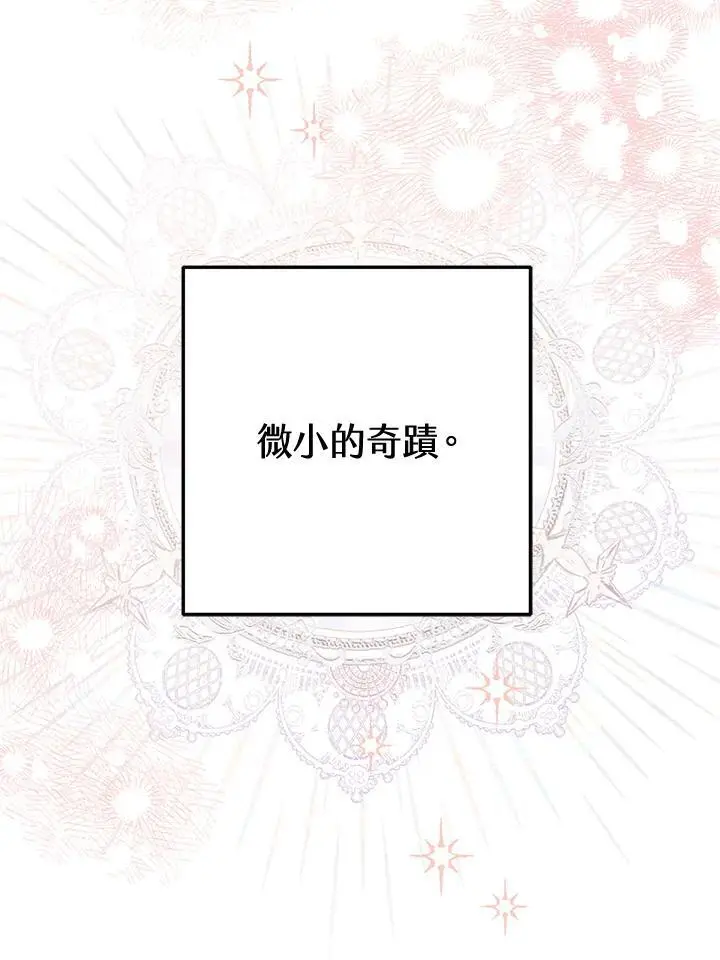 第93话 第60页