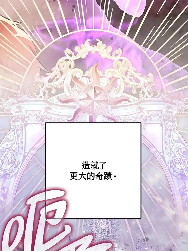 第93话 第63页