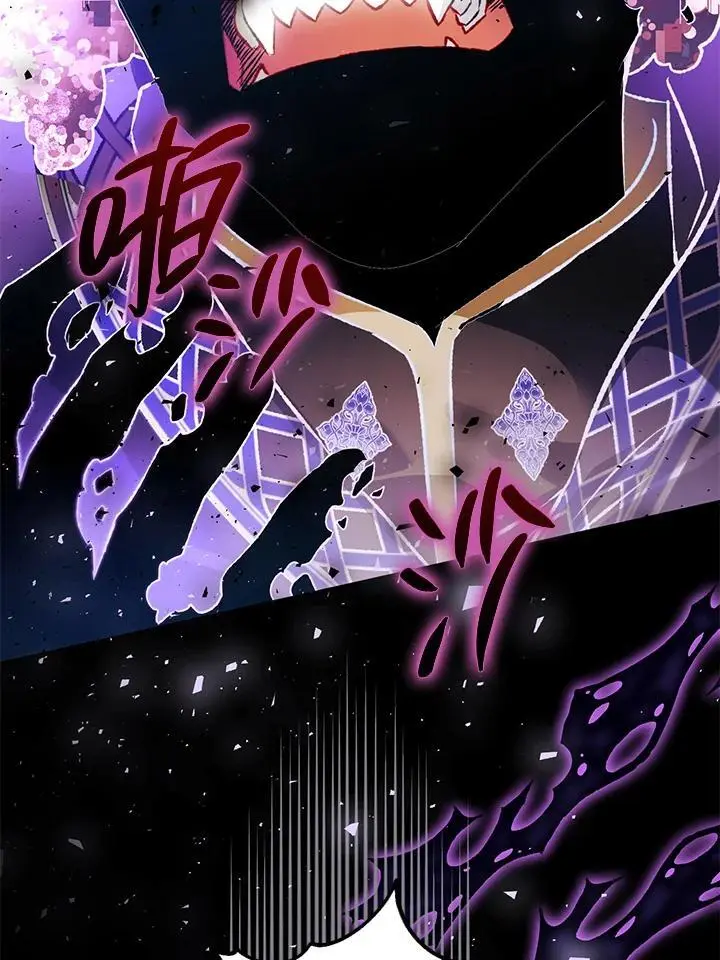 第93话 第67页