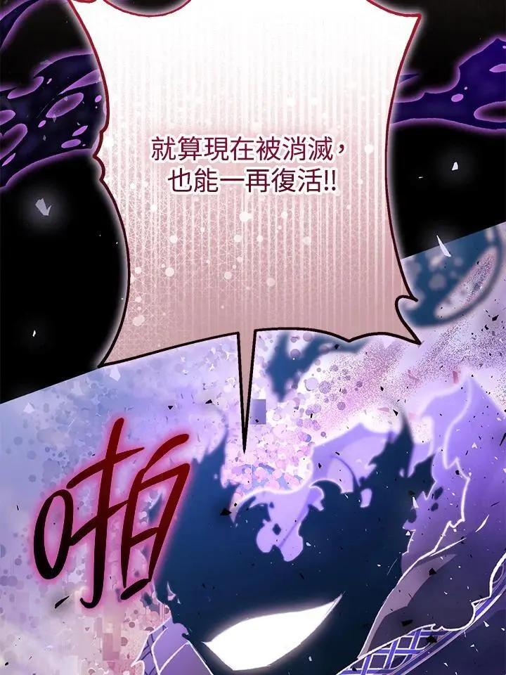 第93话 第70页
