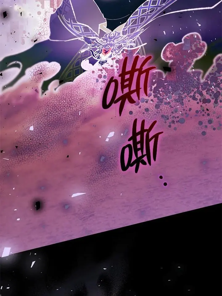 第93话 第71页