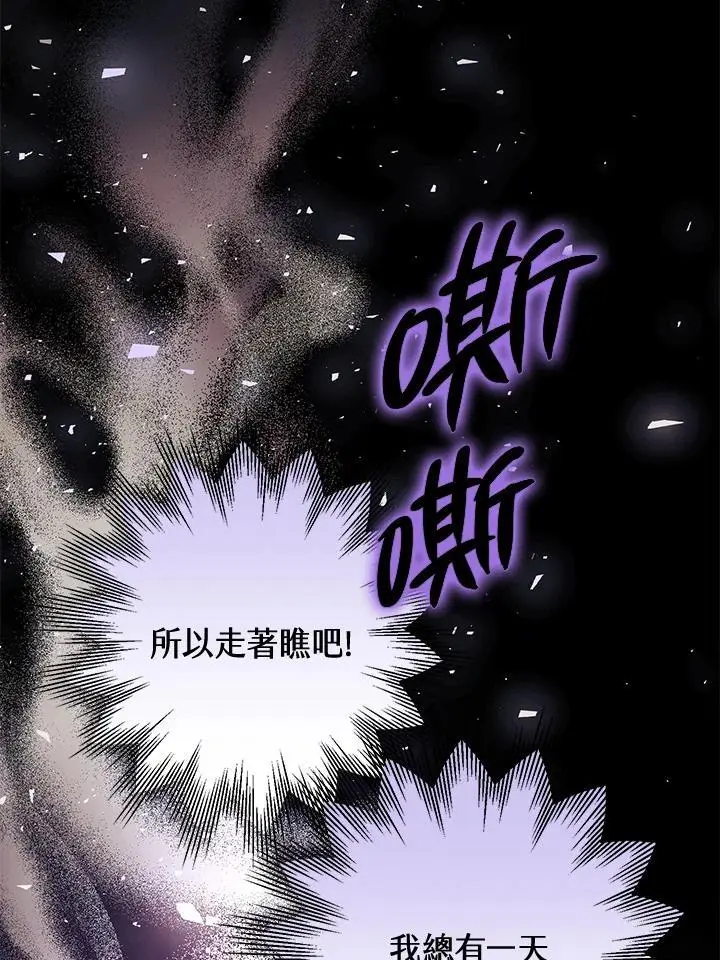 第93话 第72页