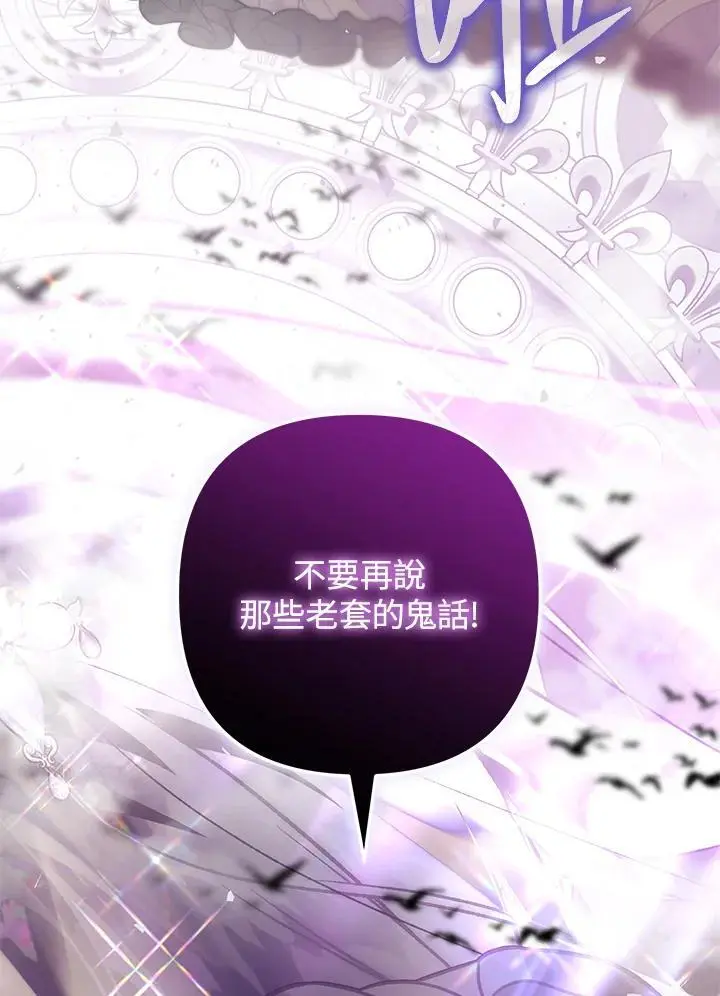 第93话 第78页