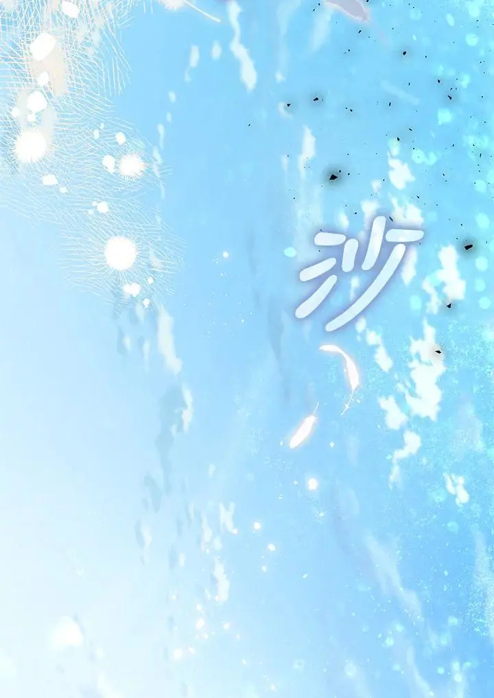第93话 第98页