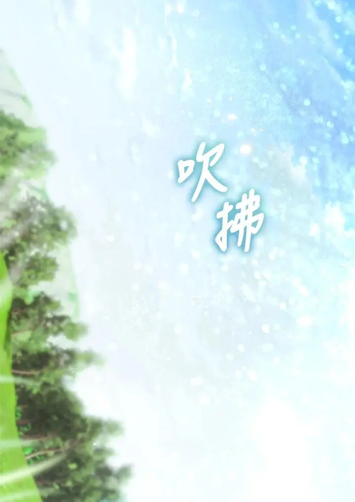 第93话 第99页