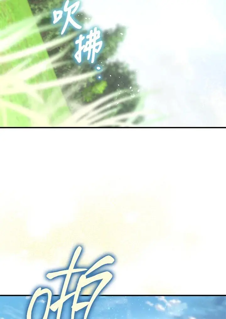 第93话 第100页
