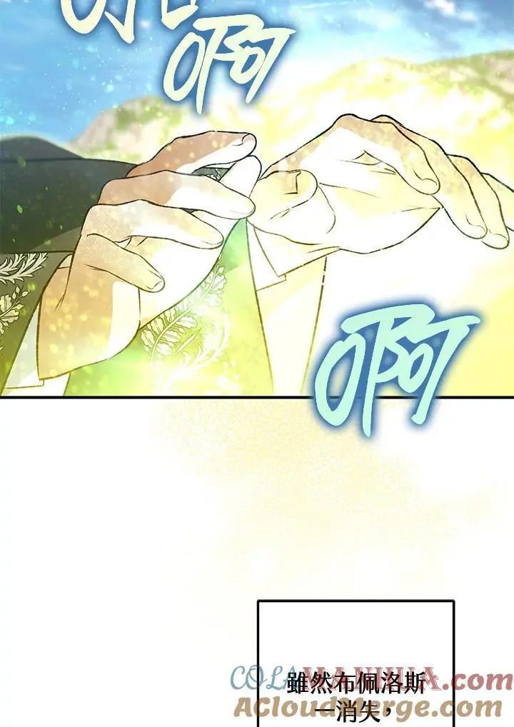 第93话 第101页
