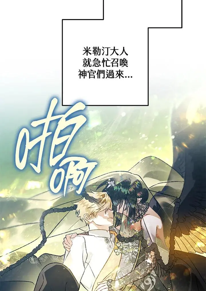 第93话 第102页