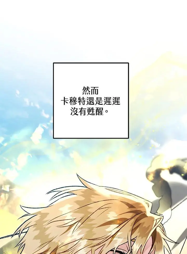 第93话 第104页