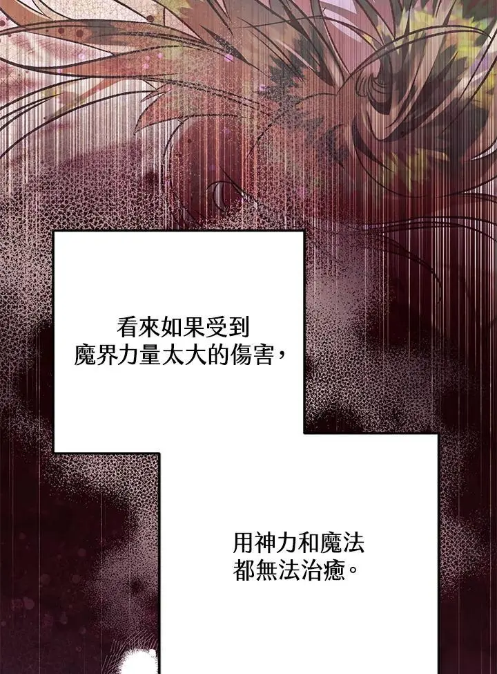 第93话 第107页