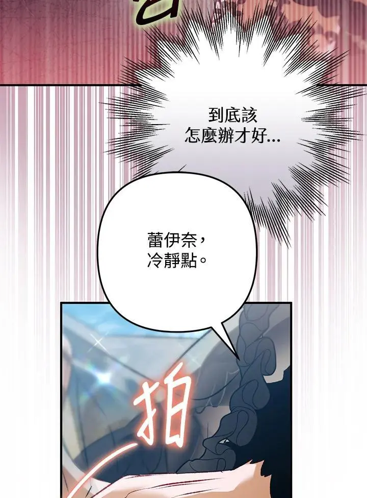 第93话 第114页