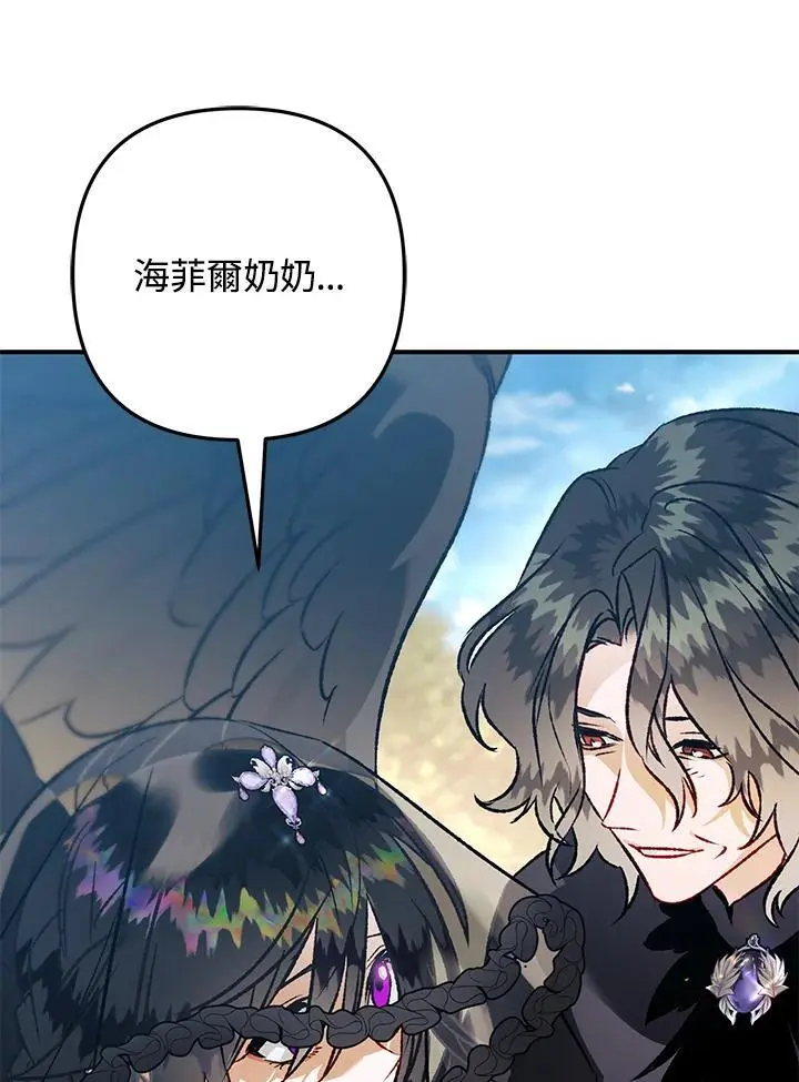 第93话 第116页