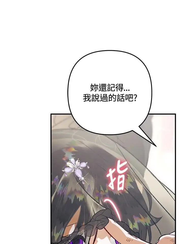 第93话 第118页
