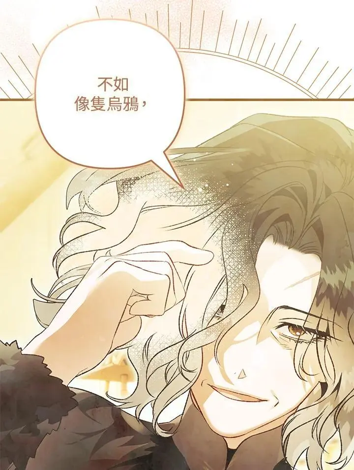 第93话 第120页