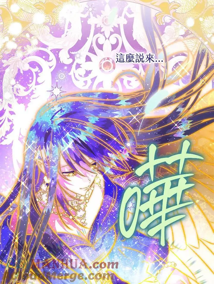 第93话 第125页