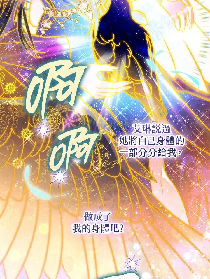 第93话 第126页