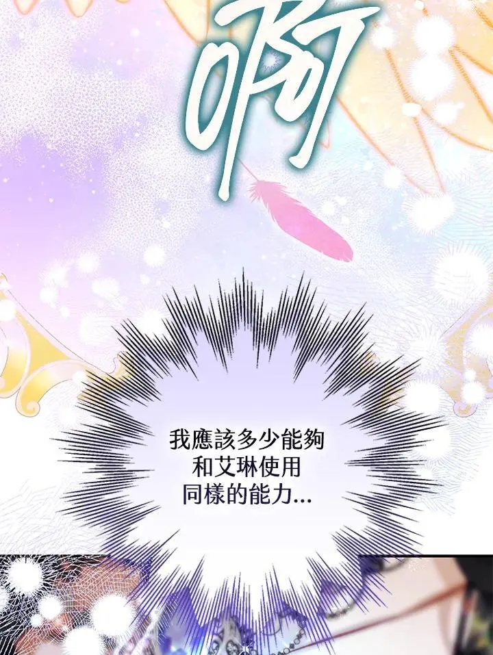第93话 第127页