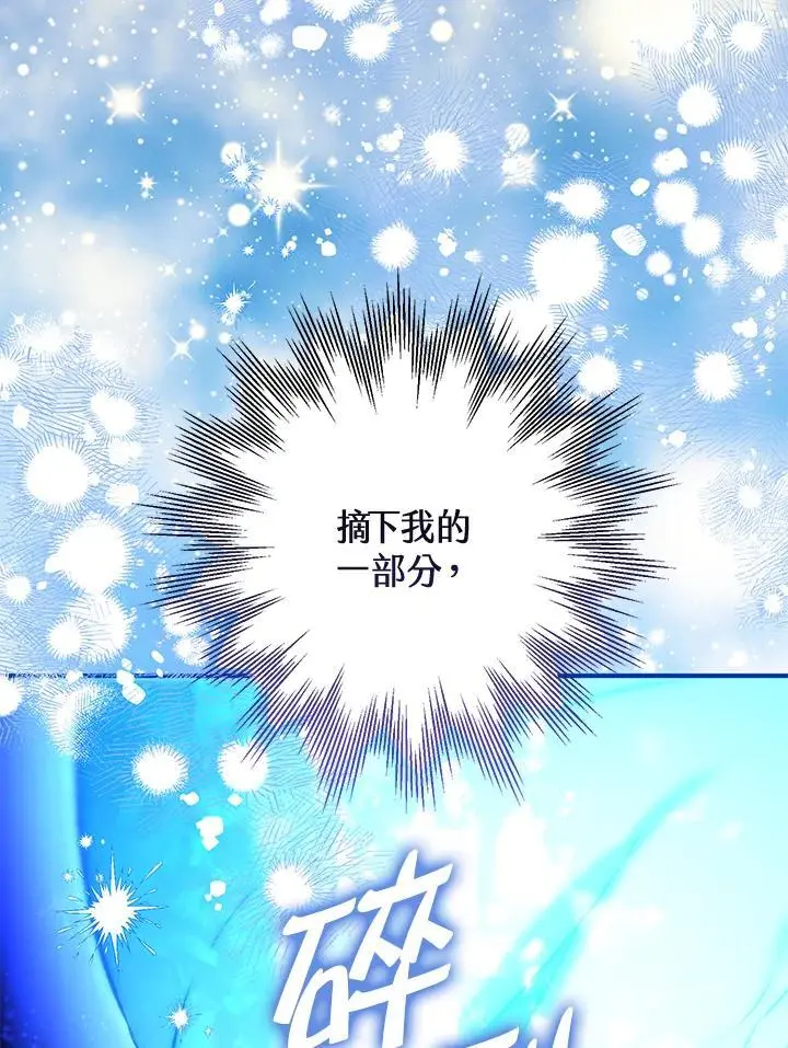 第93话 第131页